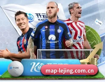 乐竞体育 APP 深度功能（lejingt iyu）